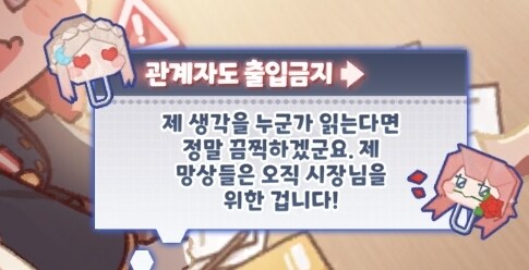 트릭컬)묘하게 객관화는 잘되는 새1끼.._1.jpg