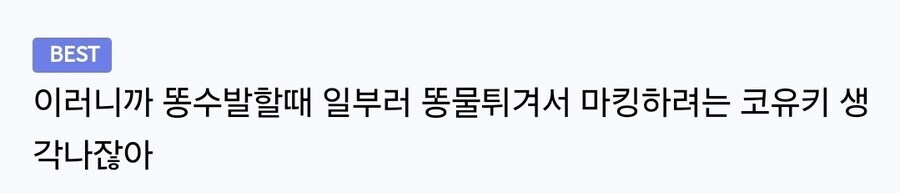 귀멸) 두 사이트는 문제아지만 최강_2.jpg