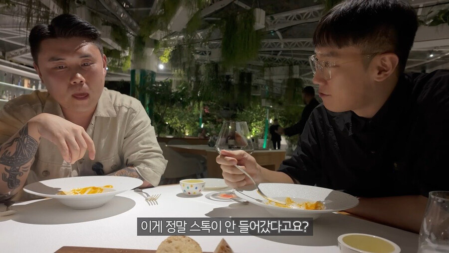 이탈리아 미슐랭 3스타 파스타 먹고 벽느낀 맛피아_23.jpg