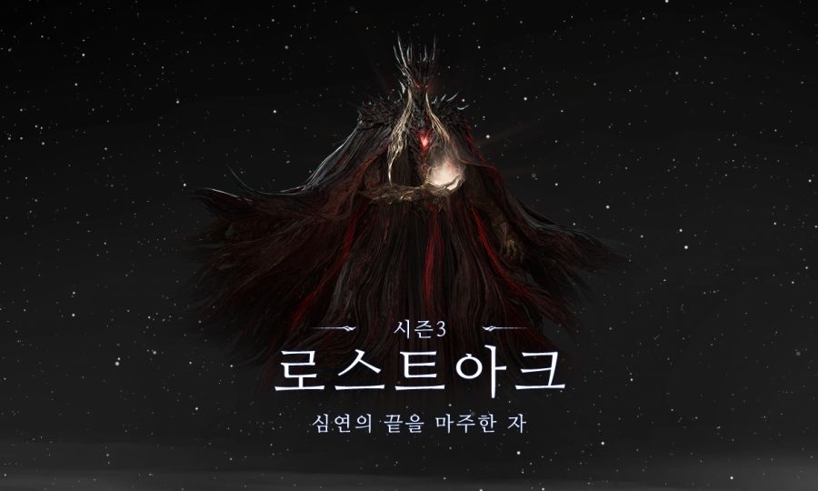 [로아] 로스트아크 한글날 기념 로고 변경_2.png