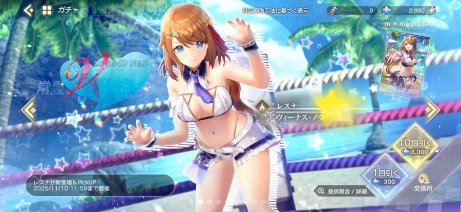 아틀리에) 레슬매니아라고 하니까 진짜 하네_2.jpg