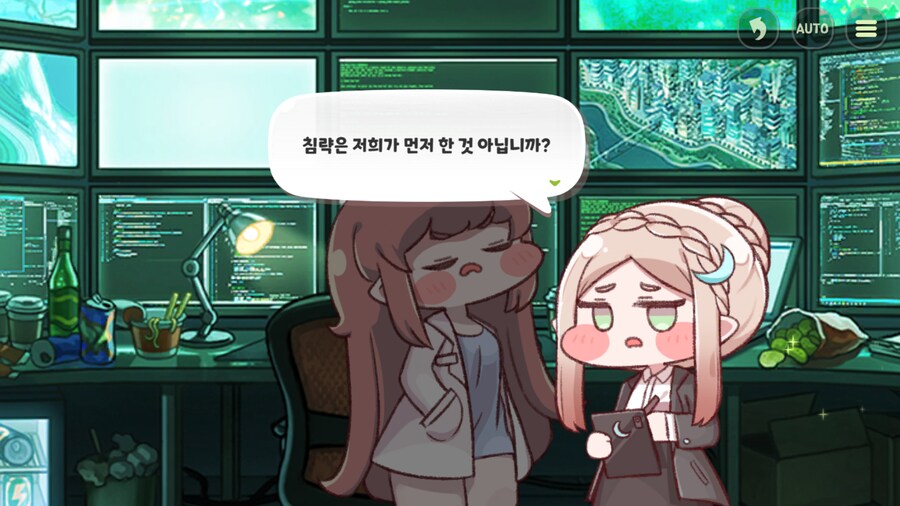 트릭컬) 와 ㅅㅂ ㄹㅇ 눈이 뜨이는 한마디네ㅋㅋㅋㅋㅋㅋㅋㅋㅋㅋㅋㅋㅋㅋㅋㅋㅋ_2.png