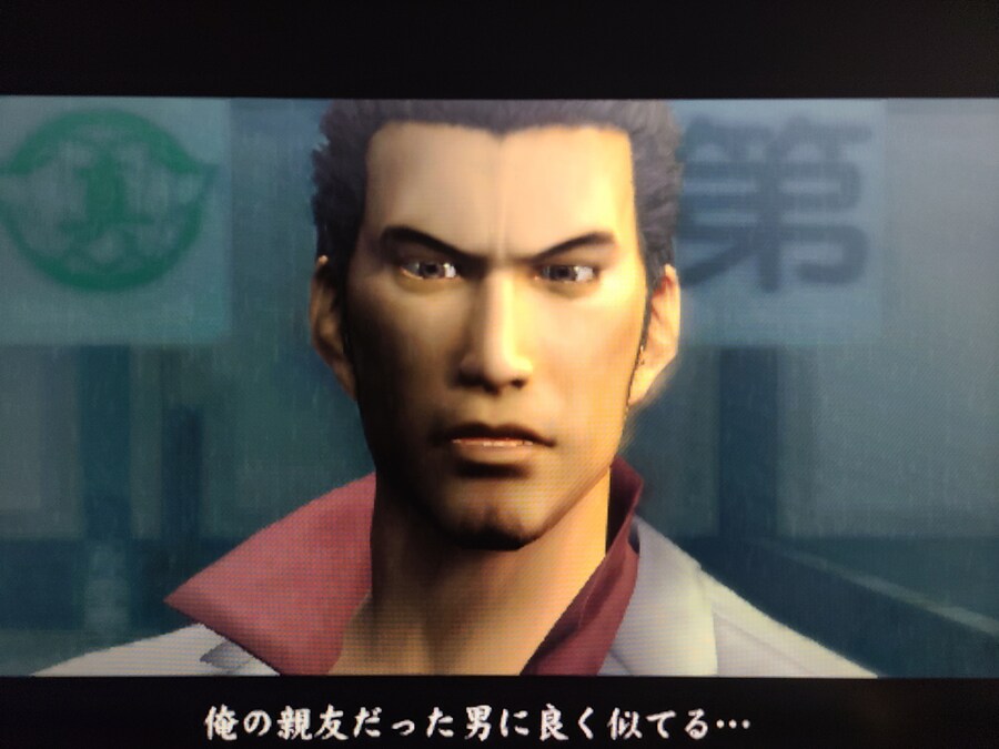 용과같이 2_20.jpg