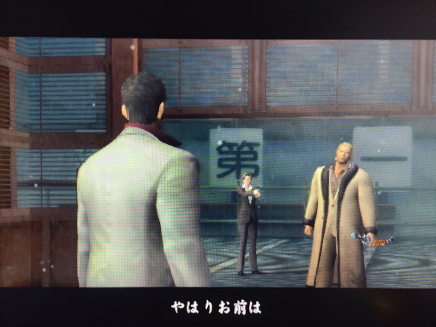 용과같이 2_19.jpg