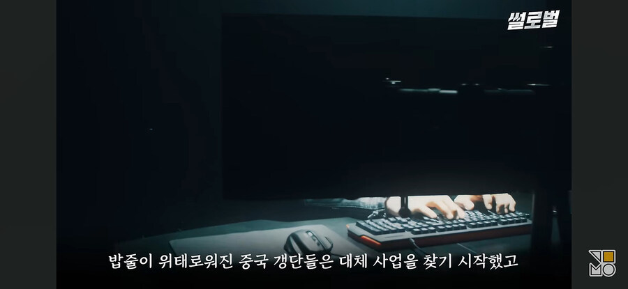 펌) 캄보디아 인신매매가 급증하게 된 진짜 이유_3.jpg