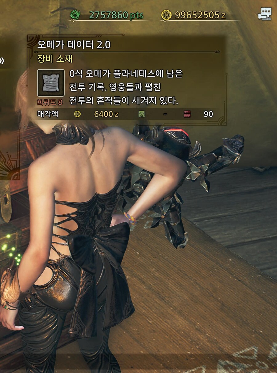 영식이 티켓 100장까지 10장 남았네요~_1.jpg