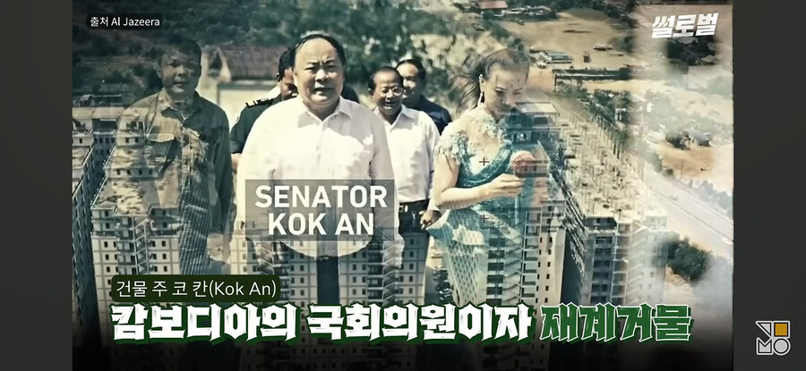 펌) 캄보디아 인신매매가 급증하게 된 진짜 이유_12.jpg