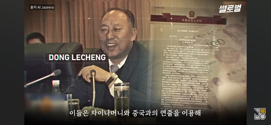 펌) 캄보디아 인신매매가 급증하게 된 진짜 이유_17.jpg