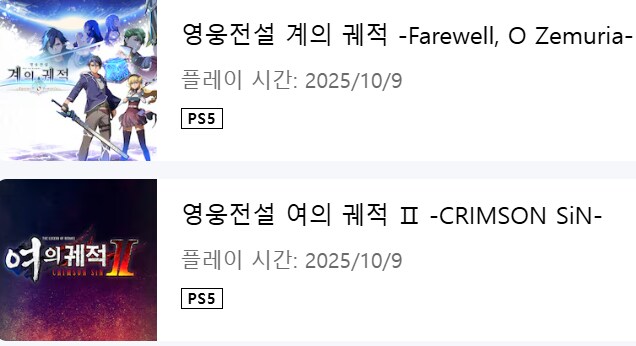 드디어 계의 궤적._1.png