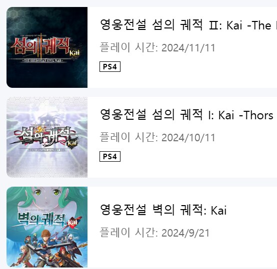드디어 계의 궤적._5.png