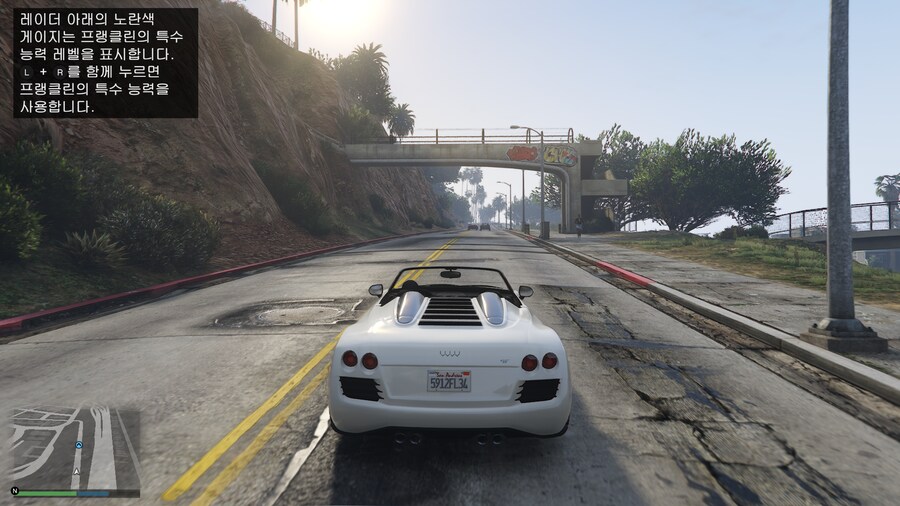 GTA)그 오르막길_1.png