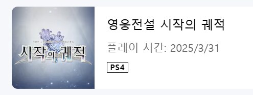 드디어 계의 궤적._3.png