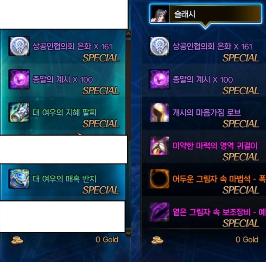 던파) 이게 말이 됨?_1.png