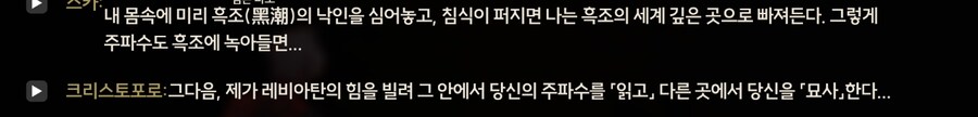 명조/스포) 살짝 감탄한거_1.png