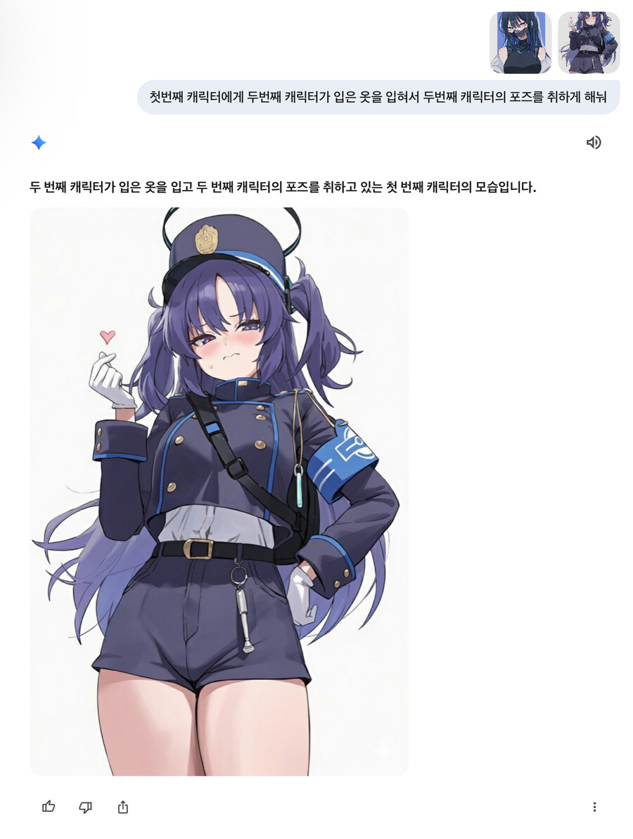 AI) 제미나이 왜 이렇게 병.신임?_1.jpg