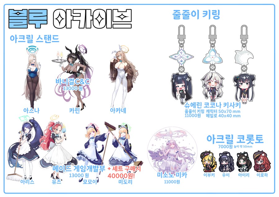10월일페) 통판 겸 간단 후기_3.png