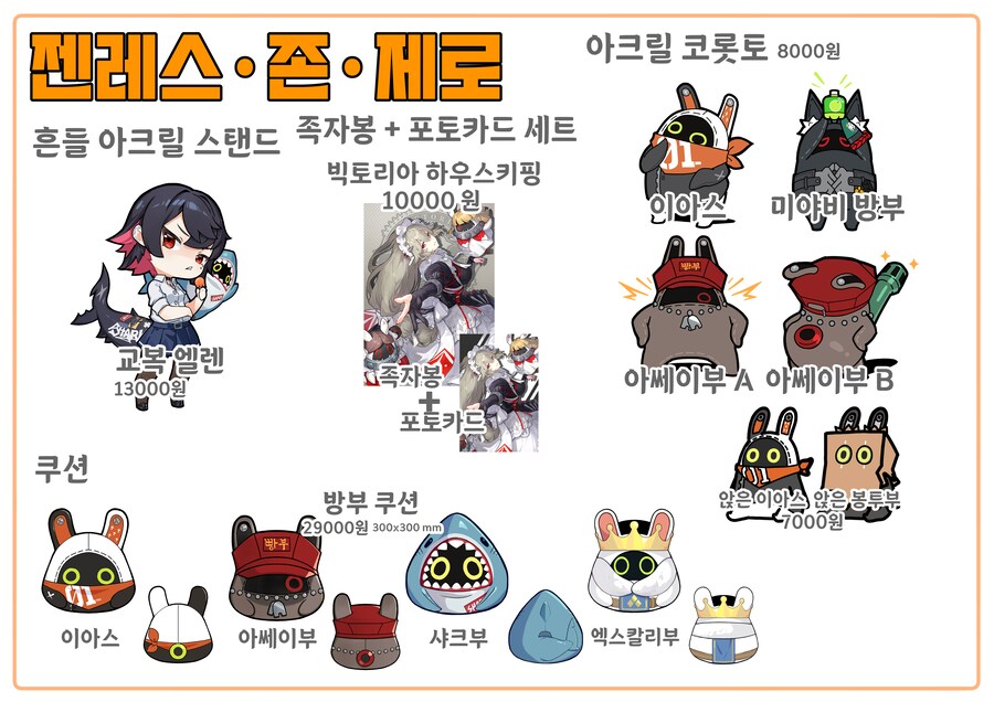 10월일페) 통판 겸 간단 후기_5.png
