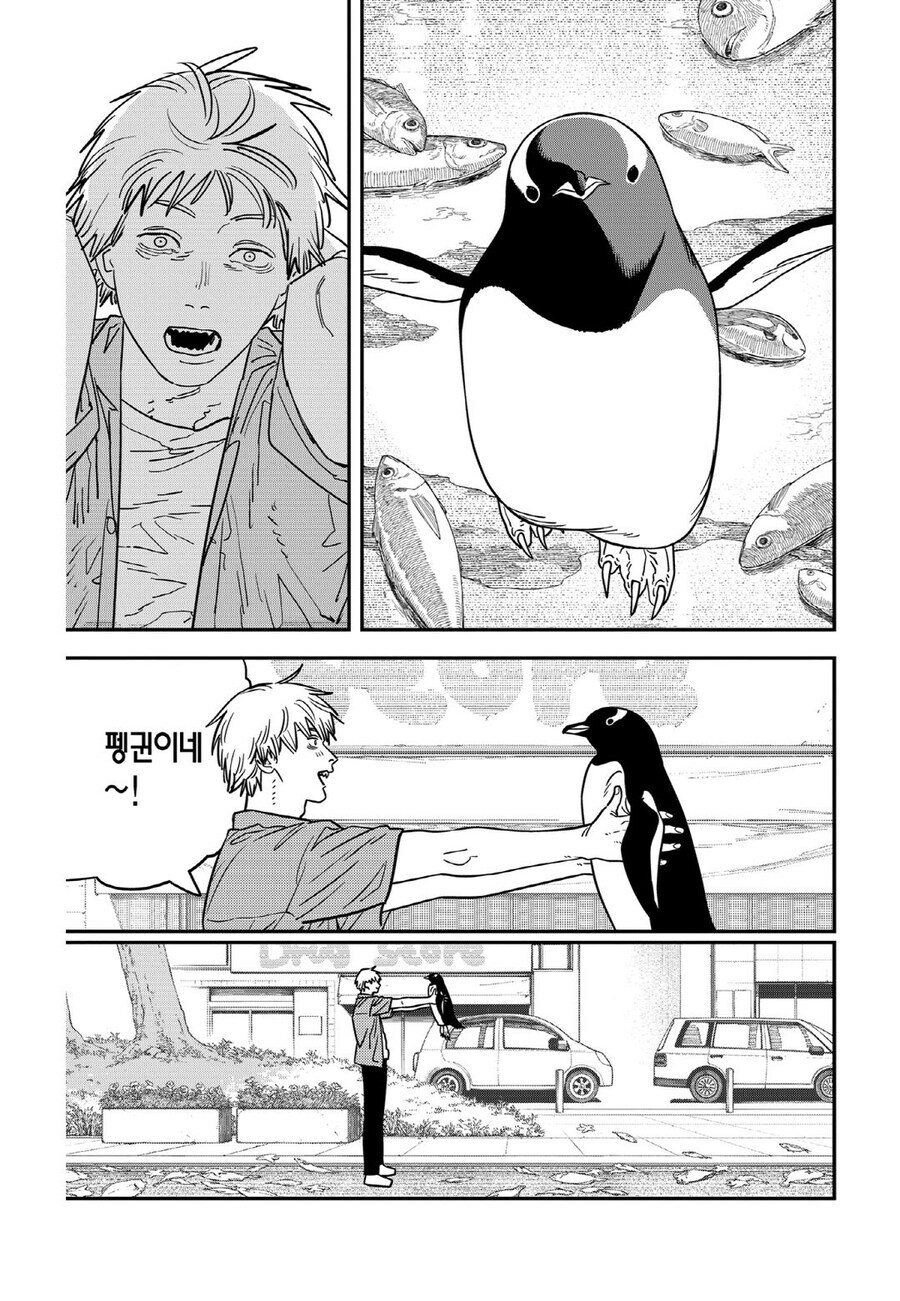 체인소맨) 덴지가 펭귄 좋아하는건 평범한 귀엽다는 감상 수준이 아니라_1.jpg
