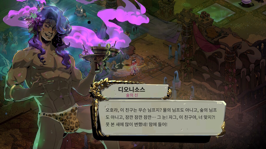 고간의 신 디오니소스_1.jpg