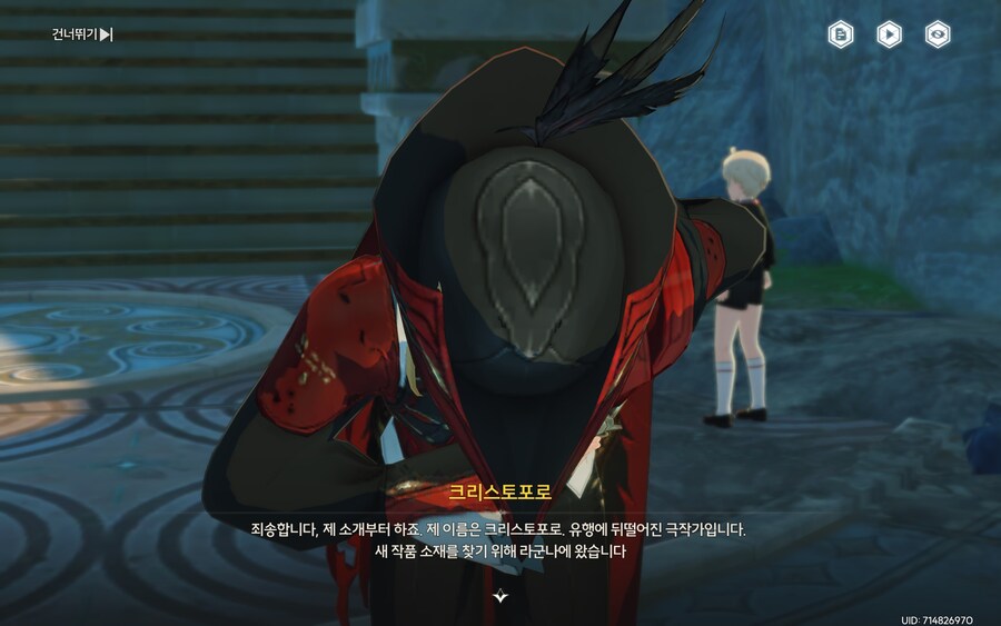 명조) 뭣도 모르는 뉴비의 리나시타 1일차 후기_2.jpg