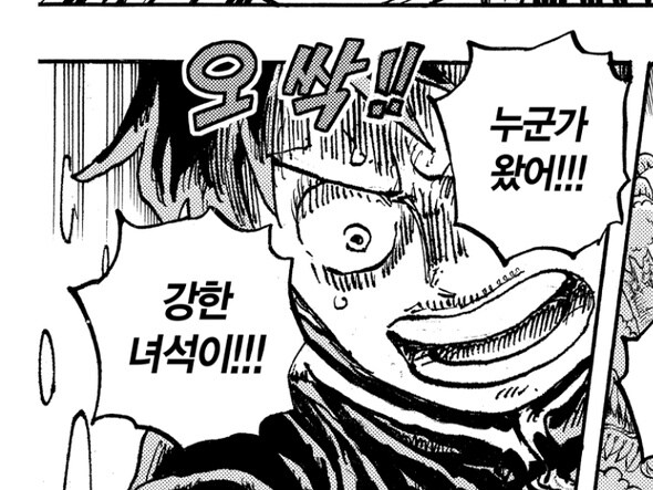 원피수 1162화 스포) 엘바프 리벤지 매치! 사황을 압도하는 도황!_1.jpg