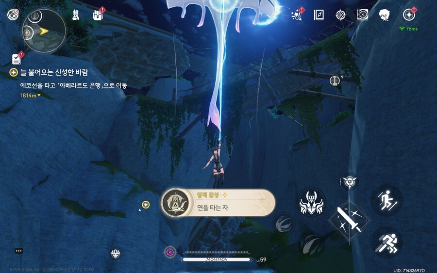 명조) 뭣도 모르는 뉴비의 리나시타 1일차 후기_8.jpg