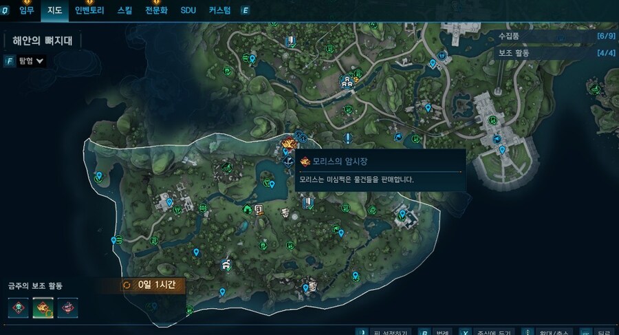 보더랜드4 암상인 (10월9일)_1.jpg