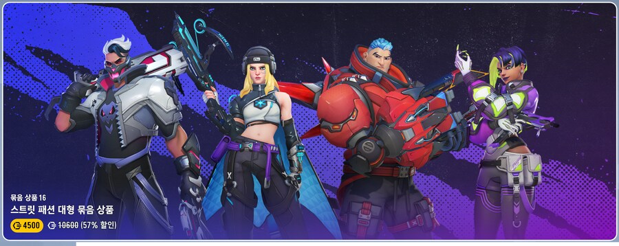 오버워치) 확실히 유료라 그런가 갈수록 스킨들 좋아지네_3.png