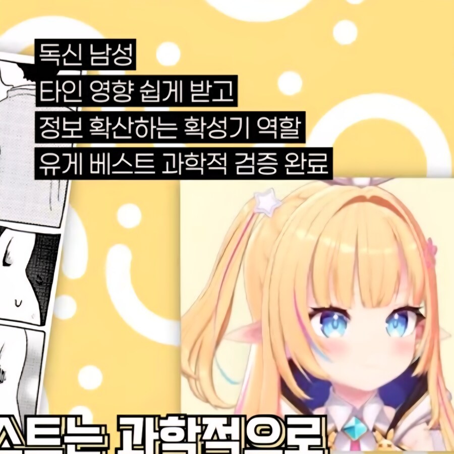 버튜버) 리노아 날카롭구만_1.jpg