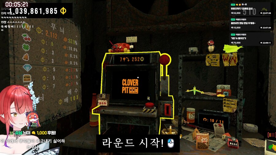 버튜버)666강림_1.png