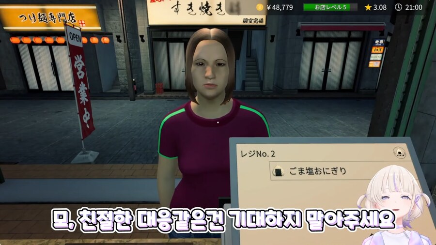 버튜버)하디메를 빡치게 만드는 것_14.png