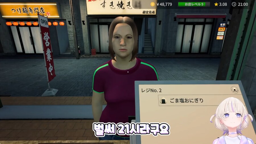 버튜버)하디메를 빡치게 만드는 것_17.png