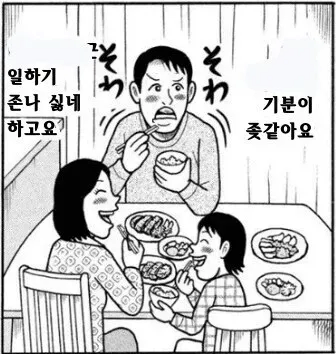 시이이이이이이발_1.webp