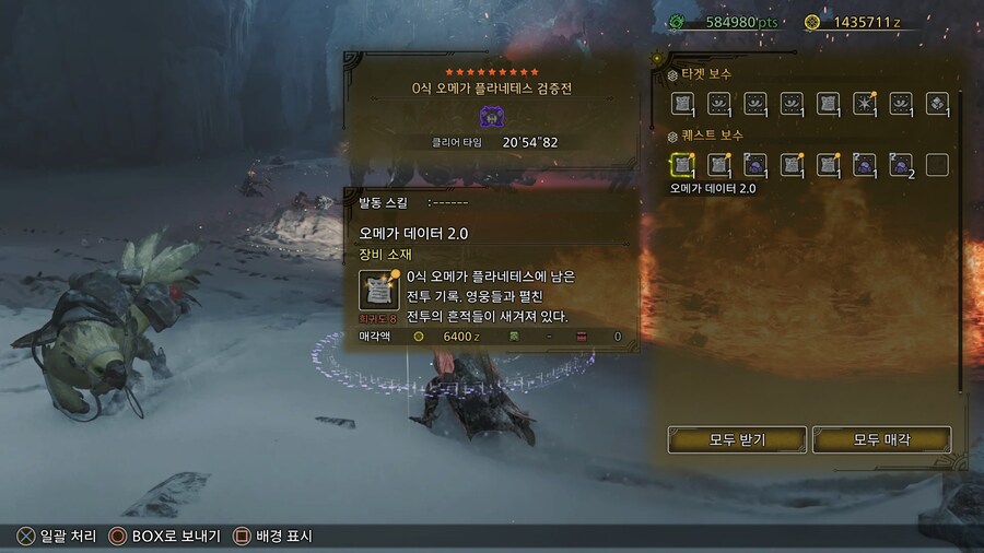 0식 오메가 미쳤나봅니다.._1.jpg