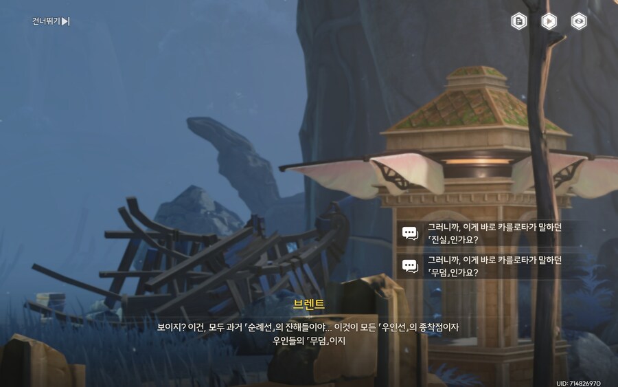 명조) 뭣도 모르는 뉴비의 리나시타 1일차 후기_41.jpg
