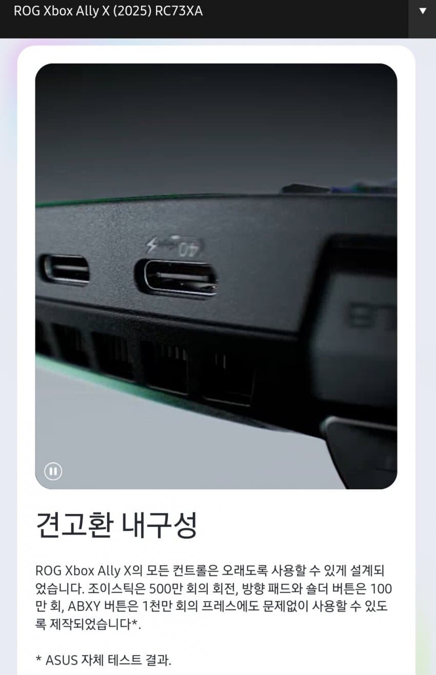 엑스박스 한글번역 근황_1.jpg