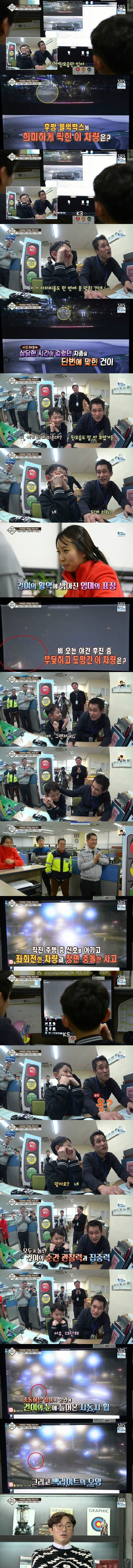 올타임 레전드 찍었던 영재발굴단_3.png