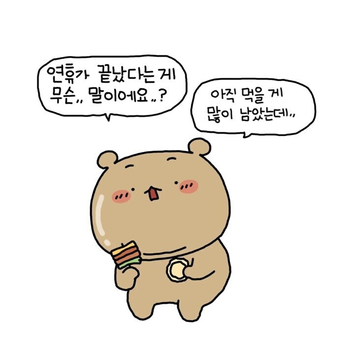 10일이 정말 긴 시간이구나._1.jpg