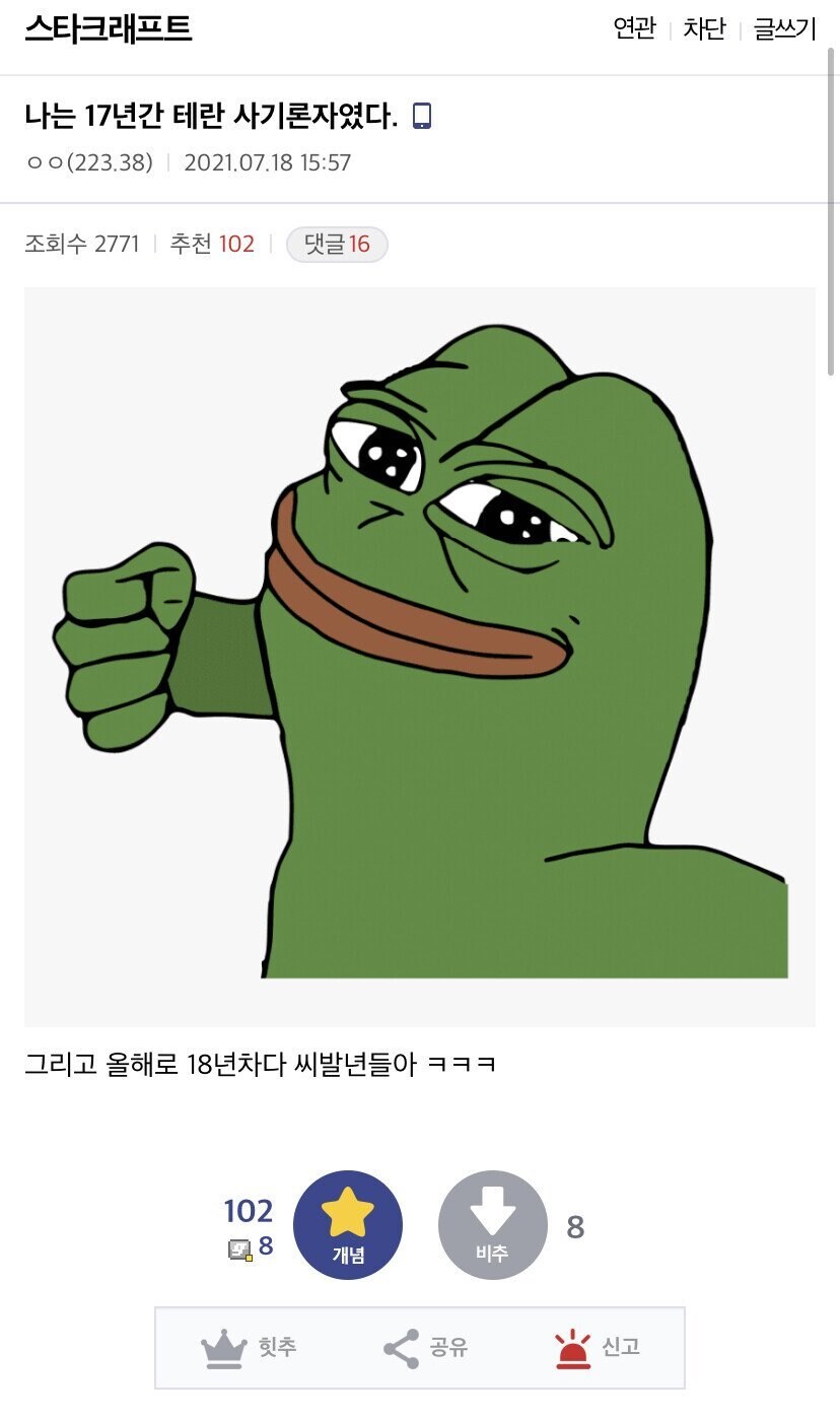 20년 넘게 아직도 싸우고 있는 주제.jpg_1.jpg
