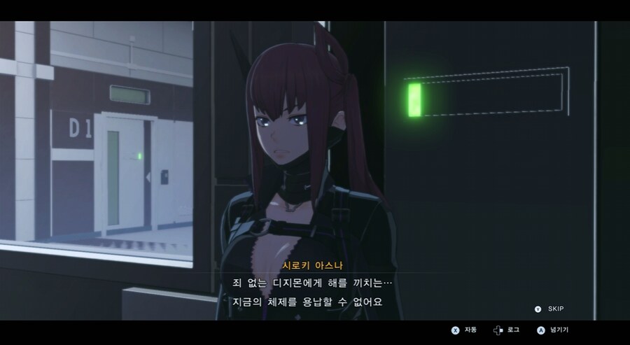 디지몬/스포) 디지몬 탐스 8년후 디지털월드로 가는 스토리_77.png