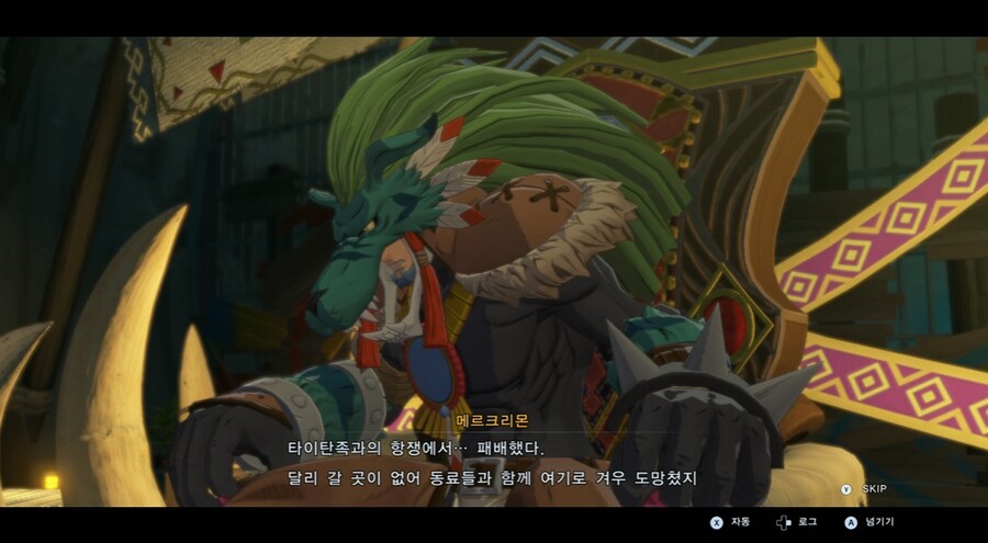 디지몬/스포) 디지몬 탐스 8년후 디지털월드로 가는 스토리_101.png