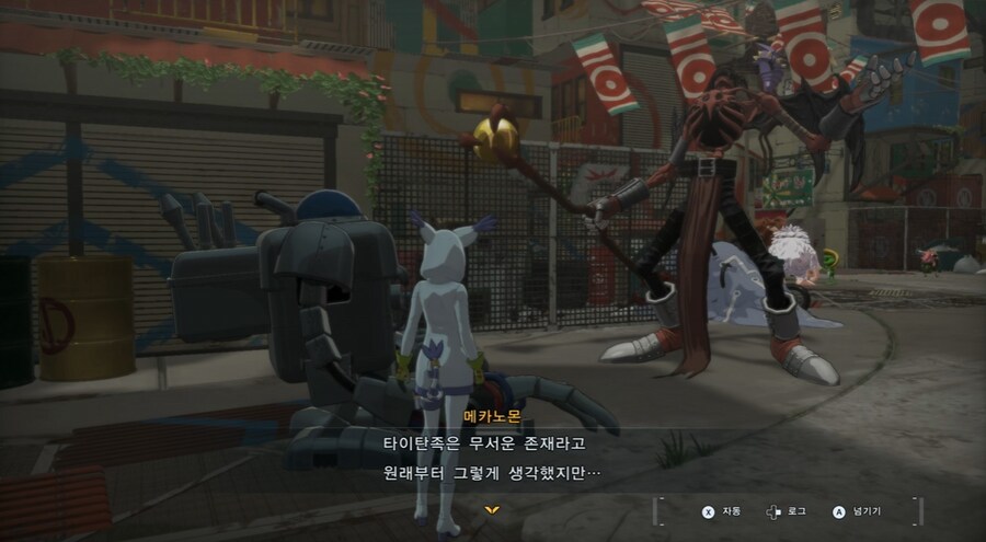 디지몬/스포) 디지몬 탐스 8년후 디지털월드로 가는 스토리_154.png