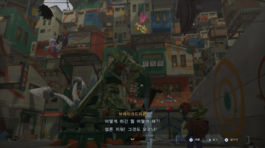 디지몬/스포) 디지몬 탐스 8년후 디지털월드로 가는 스토리_169.png
