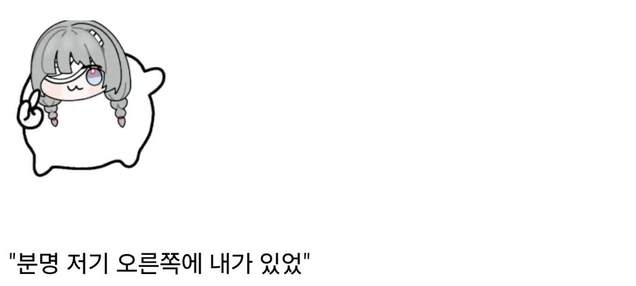 명조/스포)플로로 팬덤 요약_2.jpg