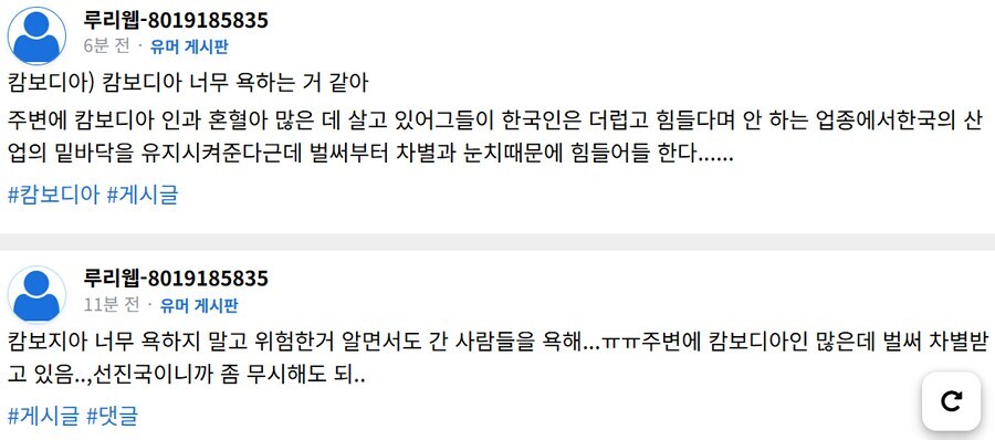 사랑의 추천 운동을 합시다._2.jpg
