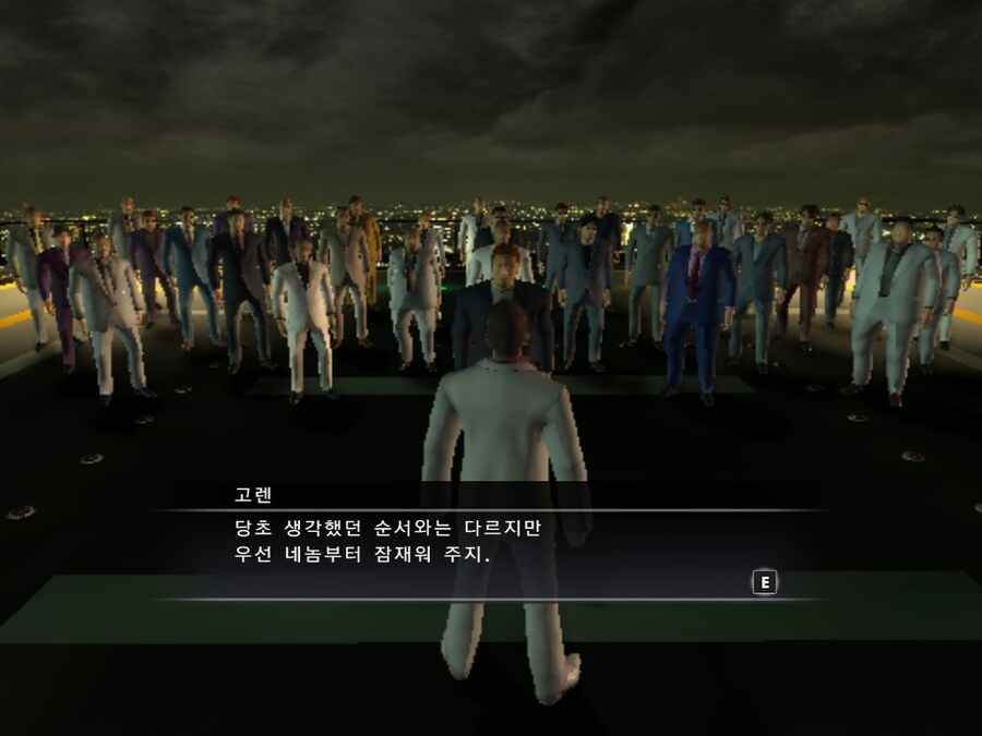 용과같이)과연 1명이서 다 상대할 수 있을까?_1.jpg
