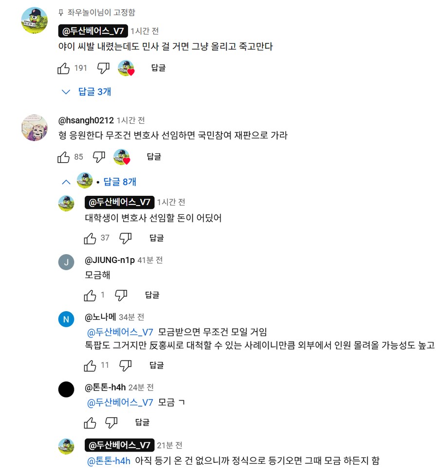 근데 카톡팝 만든애 너무 겁없는거 아니냐 ㅋㅋ_2.png