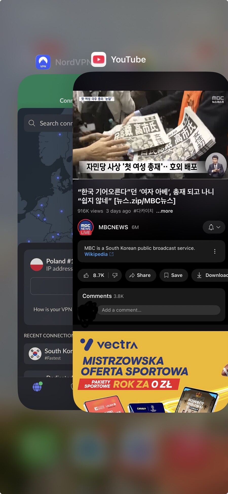 나 재미있는 걸 찾아낸 것 같아 .mbc_2.jpg