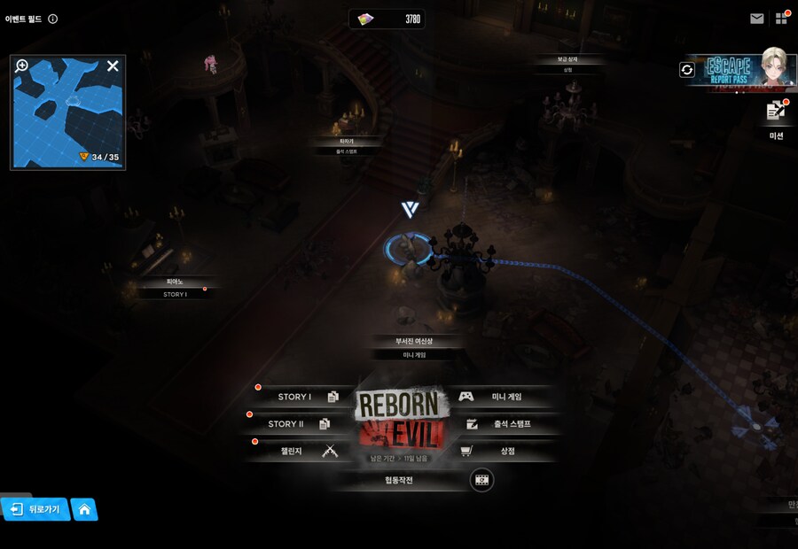 니케) REBORN EVIL 유실물 17일차_1.png