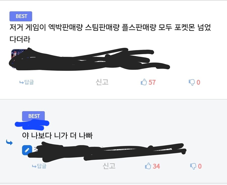 wwe 거는데 ufc로 응답하는 사람_2.jpg